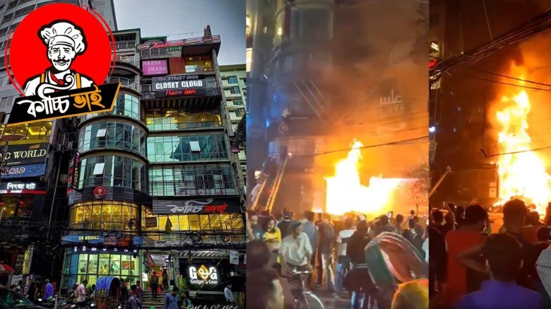 আগুনের খবরে গ্রাহকদের ভেতরে রেখে বাইরে তালা দেয় ‘কাচ্চি ভাই’: সিআইডি